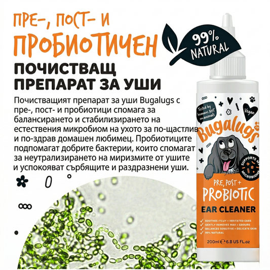Bugalugs Probiotic Ear Cleaner for Dogs - Пробиотичен разтвор за почистване на уши за кучета 200 мл