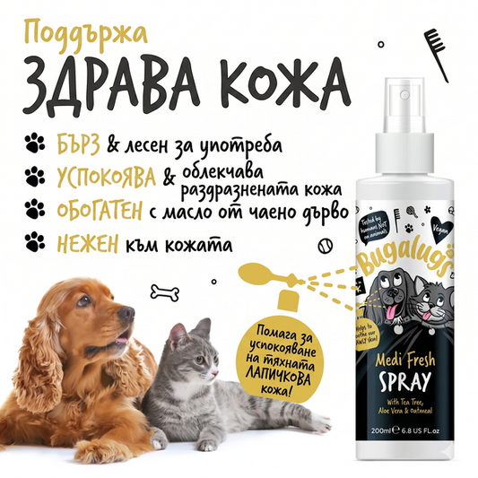 Bugalugs Medi Fresh Soothing Spray - Успокояващ спрей за чувствителна и сърбяща кожа 200 мл