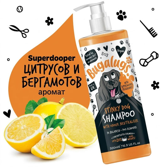 Bugalugs Stinky Dog Shampoo with Odour Neutraliser Шампоан за кучета с аромат на цитрус и бергамот, неутрализиращ миризмите