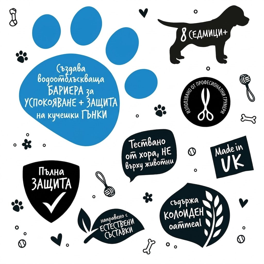 BugaLugs Wrinkle Moisturising Cream for Dogs Хидратиращ Крем за Кожни Гънки 75ml