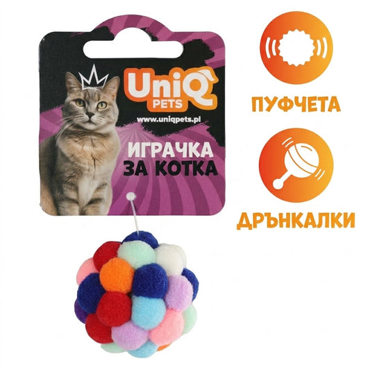 Uniq Pets Puffies Plush Bubble Ball – плюшена топка за котка със звънче, 4,5 см