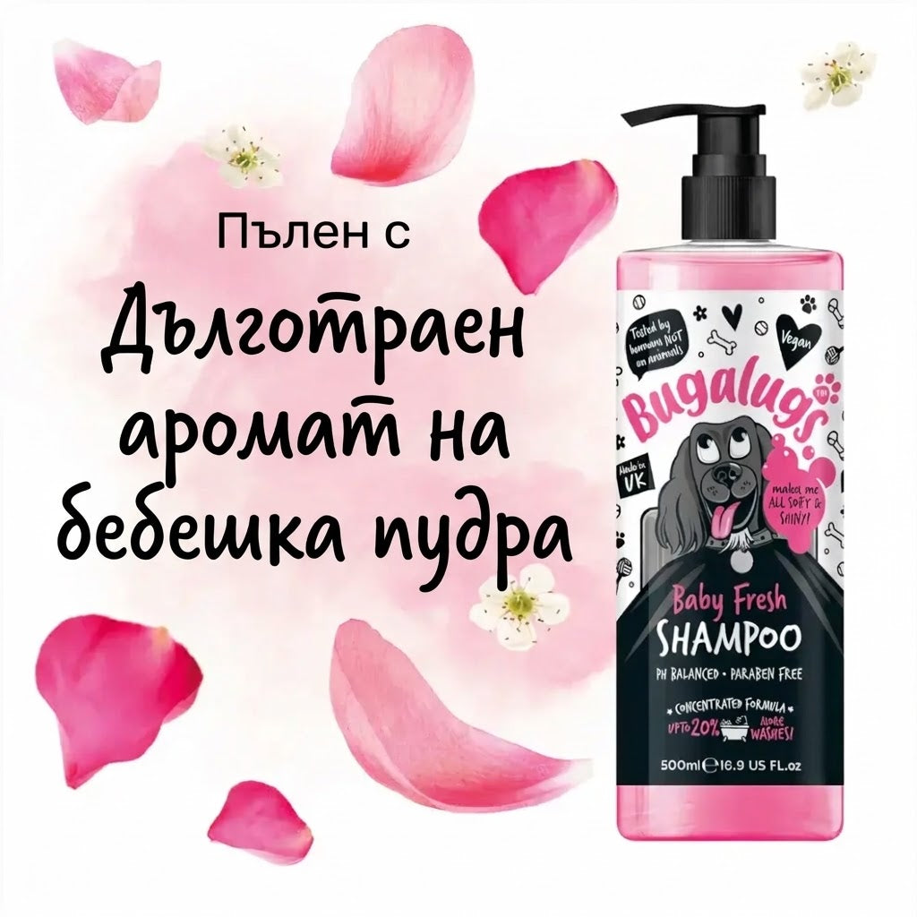 Bugalugs Baby Fresh Dog Shampoo – Шампоан „Baby Fresh“ за кучета
