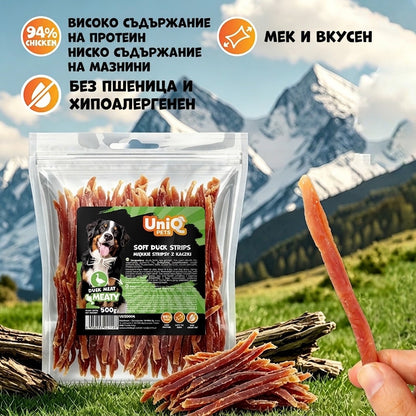 Uniq Pets Dog Snacks Meaty Soft Duck Strips меки патешки ленти за кучета, 500 г