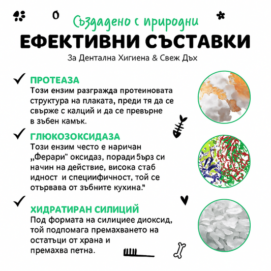 Bugalugs Advanced Dental Care Enzymatic Toothpaste Liver Flavour for Dogs & Cats Ензимна паста за ку
