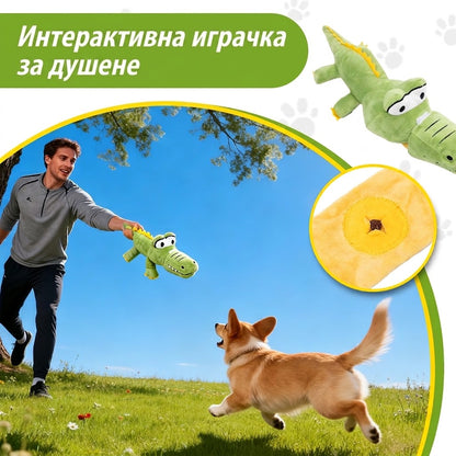 Uniq Pets Plush Dog Toy Sniffies Detachable Green Crocodile интерактивна плюшена играчка за куче, 75 x 14 x 12 см