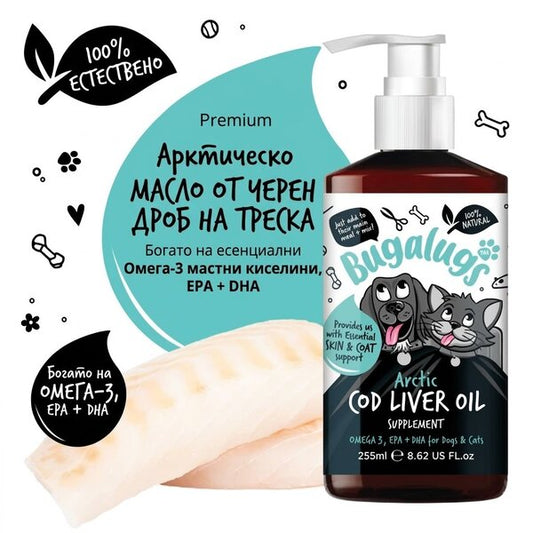 Bugalugs Premium Arctic Cod Liver Oil - Масло от черен дроб на арктическа треска за кучета и котки 2