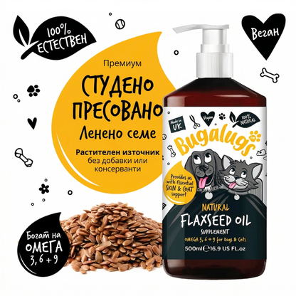 Bugalugs Flaxseed Oil - 100% натурално студено пресовано ленено масло за кучета и котки 500 мл