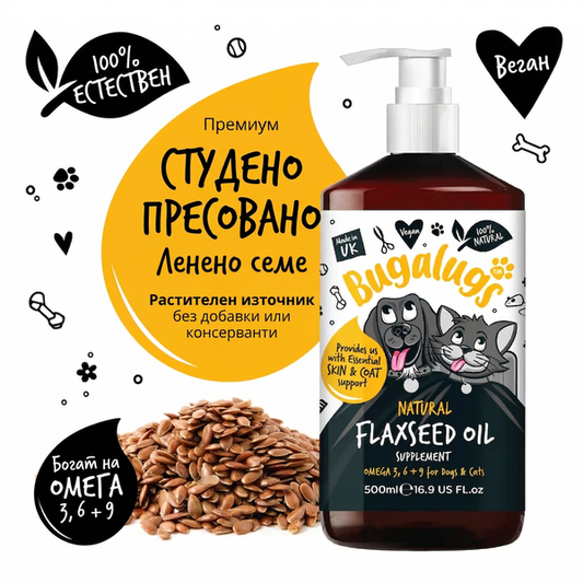 Bugalugs Flaxseed Oil - 100% натурално студено пресовано ленено масло за кучета и котки 500 мл