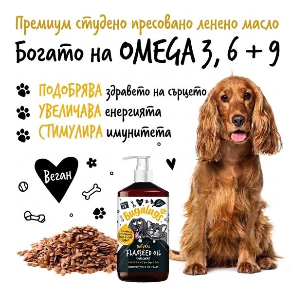 Bugalugs Flaxseed Oil - 100% натурално студено пресовано ленено масло за кучета и котки 500 мл