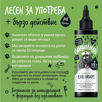 Bugalugs Antiseptic Ear Drops - Антисептични капки за уши за кучета и котки 200 мл