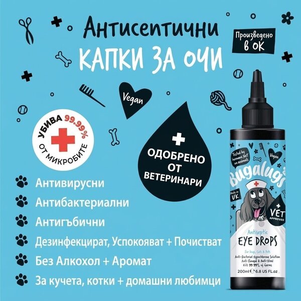 Bugalugs Antiseptic Eye Drops - Антисептични капки за очи за кучета, котки и други животни 200 мл