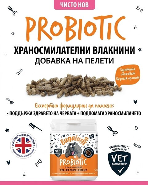 Bugalugs Probiotic Pellet Supplement for Dogs - Пробиотични пелети за храносмилателна подкрепа и иму