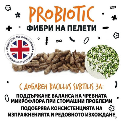 Bugalugs Probiotic Pellet Supplement for Dogs - Пробиотични пелети за храносмилателна подкрепа и имунитет
