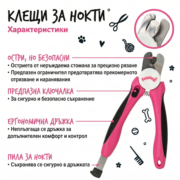Bugalugs Nail Clippers (Small/Medium) - Професионална нокторезачка с вградена пила за малки и средни кучета
