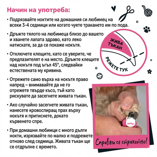 Bugalugs Nail Clippers (Medium/Large) - Професионална нокторезачка с вградена пила за средни и голем