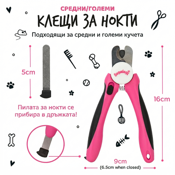 Bugalugs Nail Clippers (Medium/Large) - Професионална нокторезачка с вградена пила за средни и големи кучета