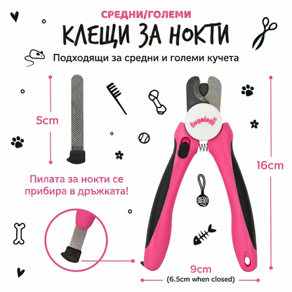 Bugalugs Nail Clippers (Medium/Large) - Професионална нокторезачка с вградена пила за средни и голем