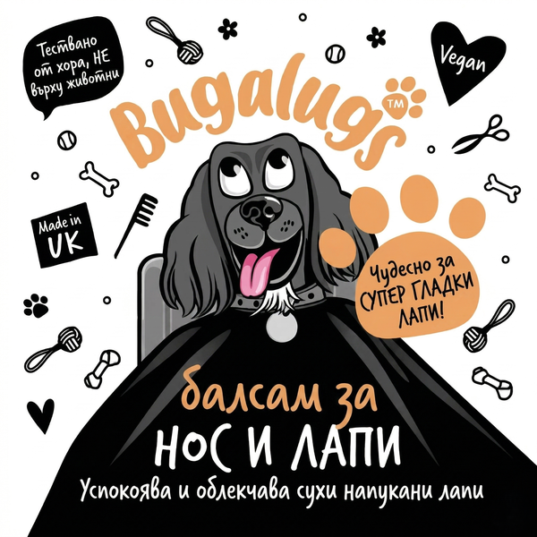 Bugalugs Nose & Paw Balm - 100% Натурален веган балсам за нос и лапи 30 гр