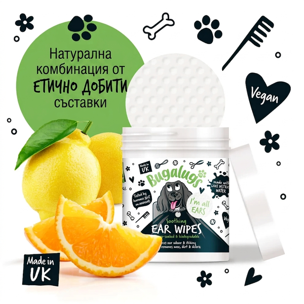 BugaLugs Soothing Ear Wipes for Dogs Biodegradable Wipes Почистващи Кърпички за Уши 100 броя