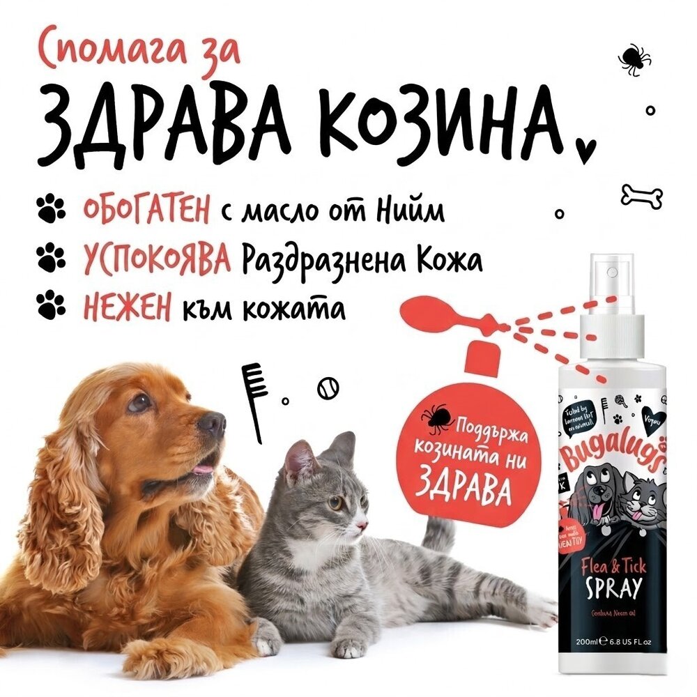 Bugalugs Flea & Tick Spray with Neem Oil for Dogs & Cats Репелентен Спрей против Бълхи и Кърлежи 200ml