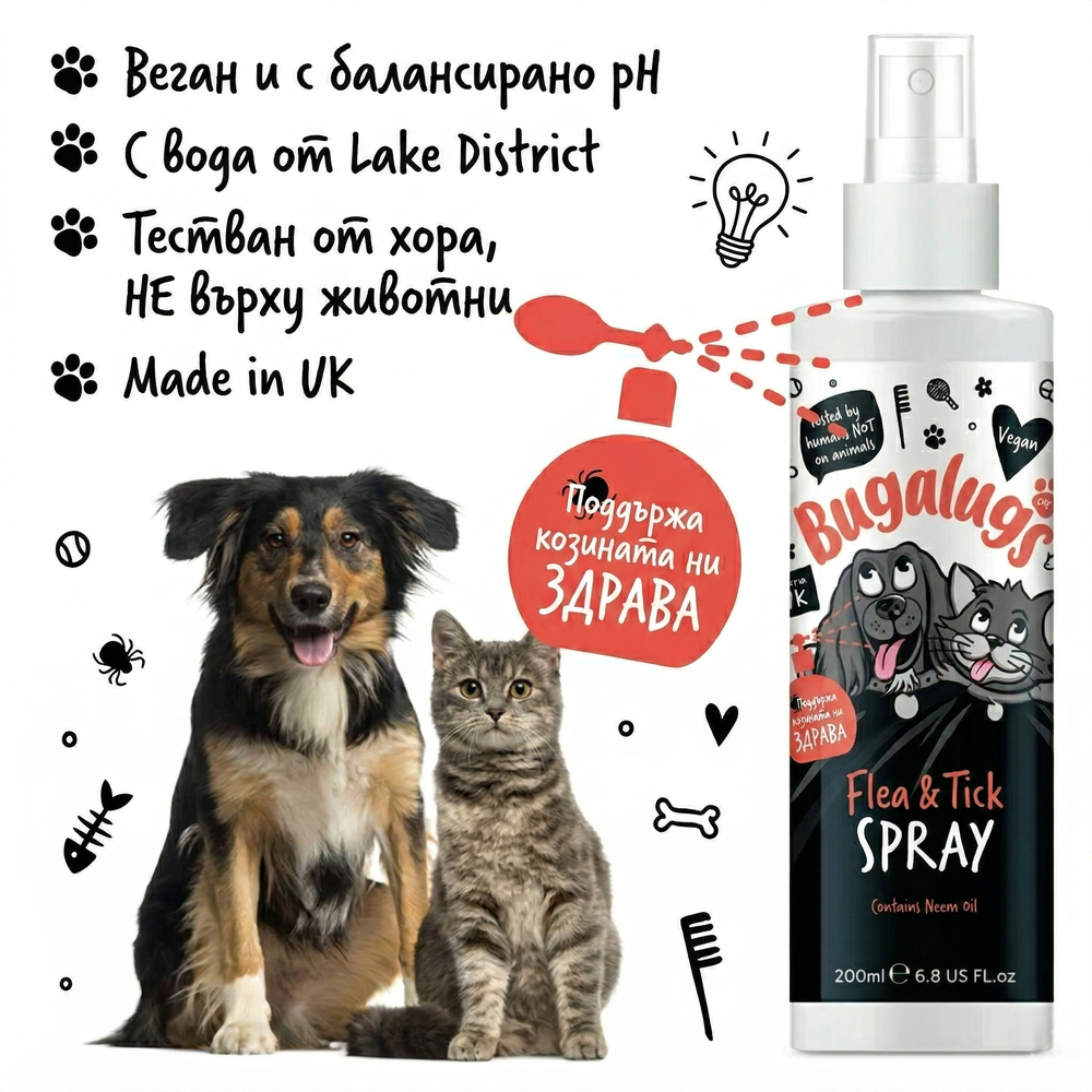 Bugalugs Flea & Tick Spray with Neem Oil for Dogs & Cats Репелентен Спрей против Бълхи и Кърлежи 200ml