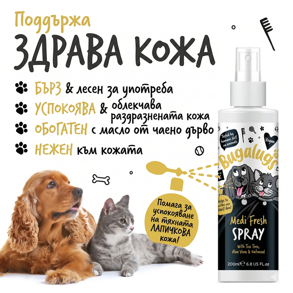 Bugalugs Medi Fresh Soothing Spray - Успокояващ спрей за чувствителна и сърбяща кожа 200 мл