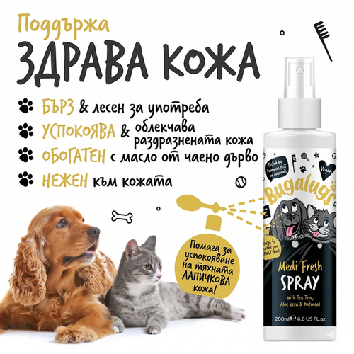 Bugalugs Medi Fresh Soothing Spray - for Sensitive and Itchy Skin 200 ml