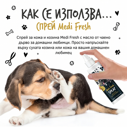 Bugalugs Medi Fresh Soothing Spray - Успокояващ спрей за чувствителна и сърбяща кожа 200 мл