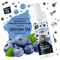 Bugalugs Blueberry Spa No-Rinse Facial Wash & Shampoo for Cats 200ml
