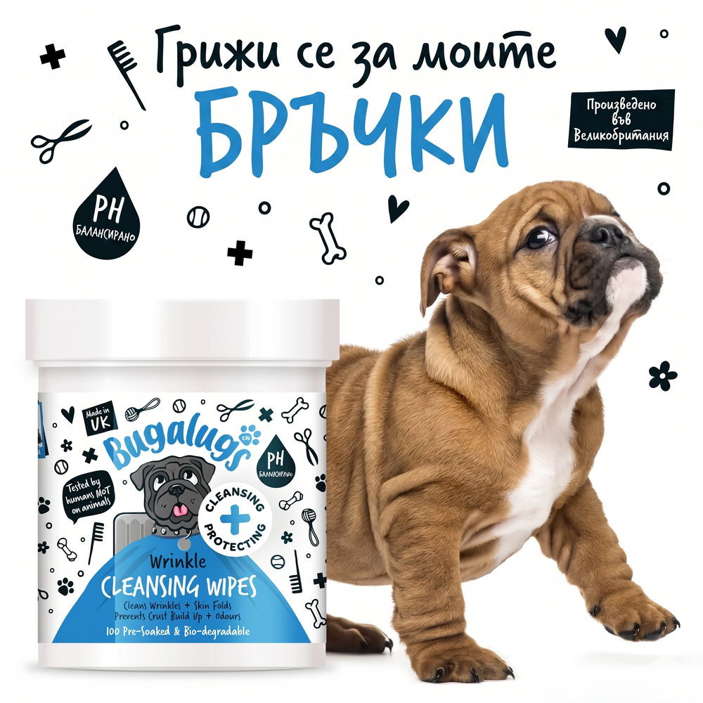 BugaLugs Wrinkle Cleansing Wipes Chlorhexidine for Dogs Почистващи Тампони за Кожни Гънки 100 броя
