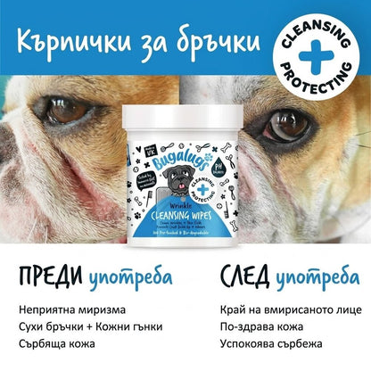 BugaLugs Wrinkle Cleansing Wipes Chlorhexidine for Dogs Почистващи Тампони за Кожни Гънки 100 броя