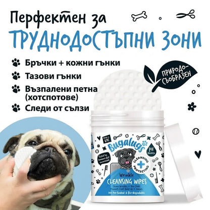 BugaLugs Wrinkle Moisturising Cream for Dogs Хидратиращ Крем за Кожни Гънки 75ml