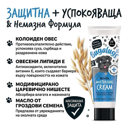 BugaLugs Wrinkle Moisturising Cream for Dogs Хидратиращ Крем за Кожни Гънки 75ml