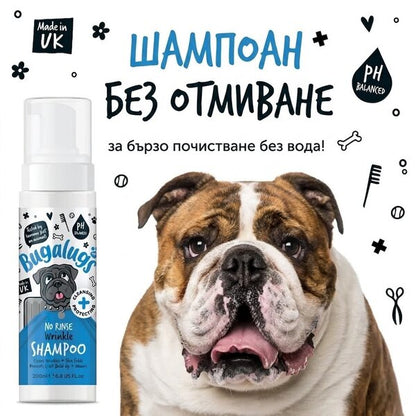 Bugalugs No Rinse Wrinkle Chlorhexidine Shampoo Почистваща Пяна за Кожни Гънки 200ml