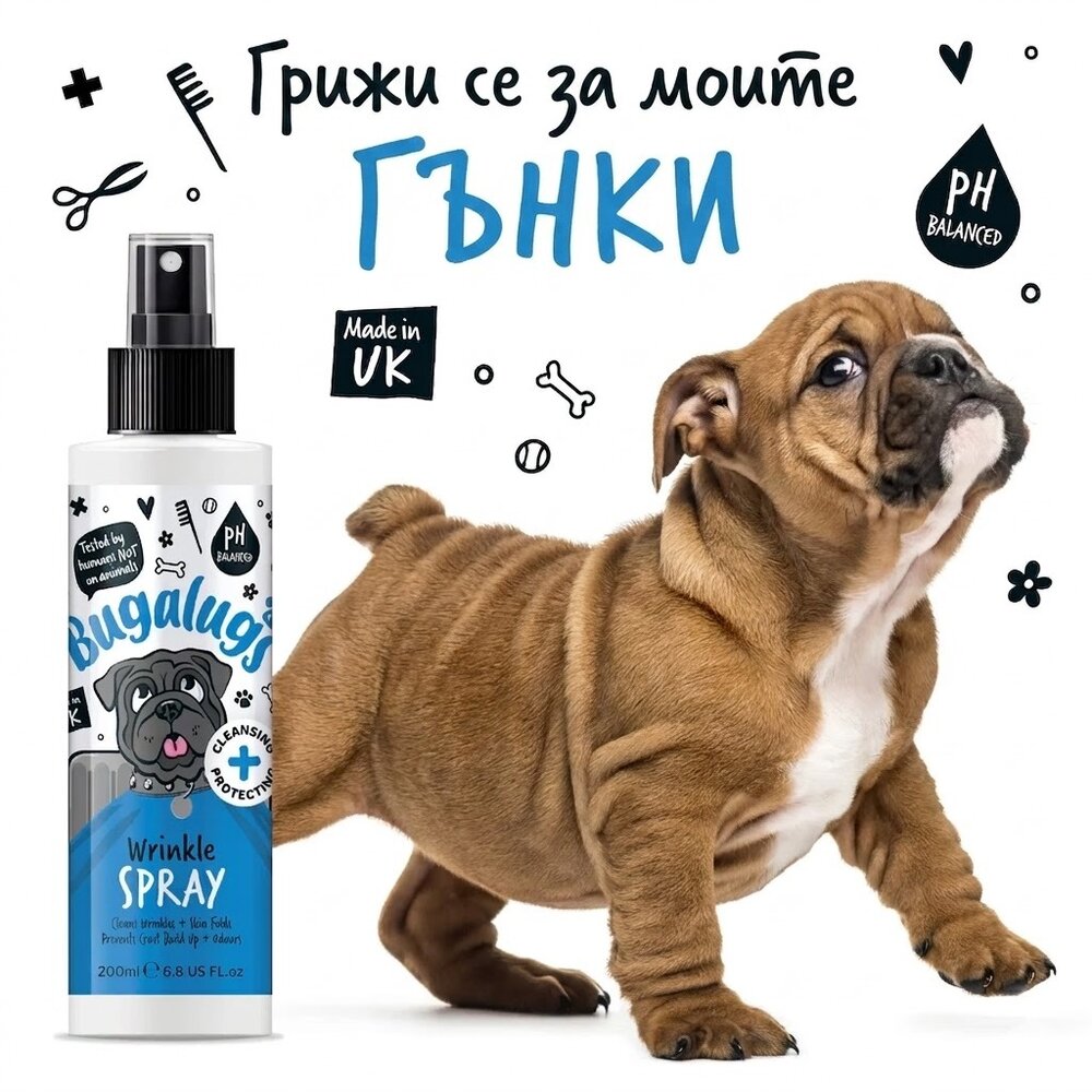 Bugalugs Wrinkle Chlorhexidine Spray for Dogs Почистващ Спрей за Кожни Гънки 200ml
