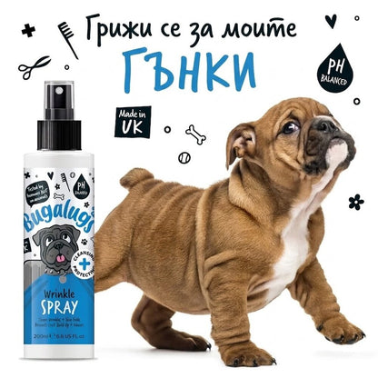BugaLugs Wrinkle Chlorhexidine Spray for Dogs Почистващ Спрей за Кожни Гънки 200ml