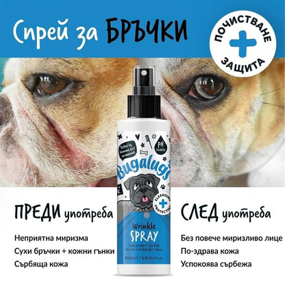 BugaLugs Wrinkle Chlorhexidine Spray for Dogs Почистващ Спрей за Кожни Гънки 200ml