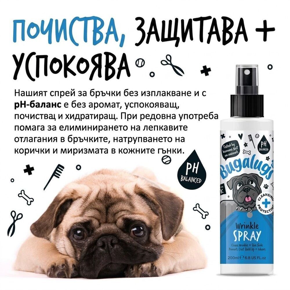 Bugalugs Wrinkle Chlorhexidine Cleansing Spray for Dogs, 200 ml