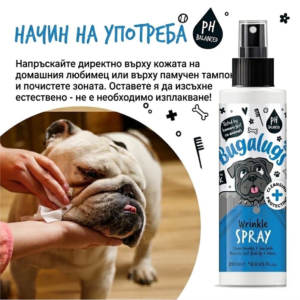 Bugalugs Wrinkle Chlorhexidine Cleansing Spray for Dogs, 200 ml