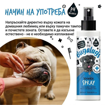 BugaLugs Wrinkle Chlorhexidine Spray for Dogs Почистващ Спрей за Кожни Гънки 200ml