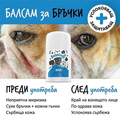 BugaLugs Wrinkle Balm Stick for Dogs Натурален Балсам за Кожни Гънки 40gr