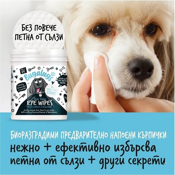 BugaLugs Tear Stain Eye Wipes for Dogs Почистващи Тампони за Очи 100бр