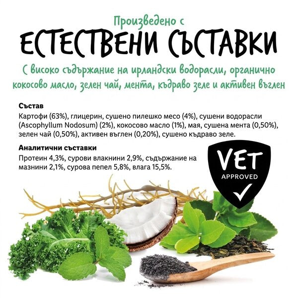 Bugalugs Dental Sticks All Natural Chicken Flavour Seaweed 500gr
