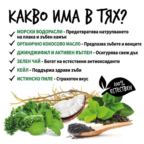Bugalugs Dental Sticks All Natural Chicken Flavour Seaweed 500gr
