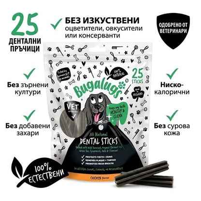 Bugalugs Dental Sticks All Natural Chicken Flavour Seaweed 500gr