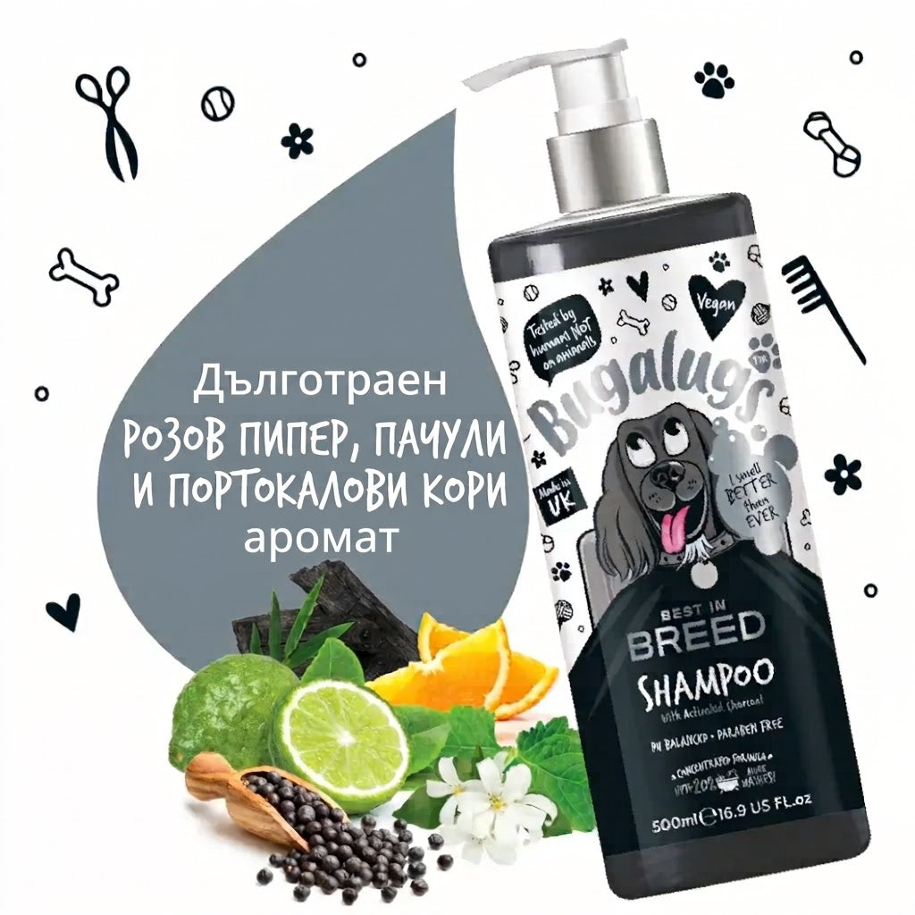Bugalugs Best in Breed - парфюмен шампоан за кучета с активен въглен