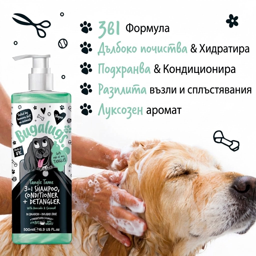 Bugalugs Tangle Tame 3in1 Shampoo, Conditioner & Detangler шампоан 3в1 с авокадо и кокос