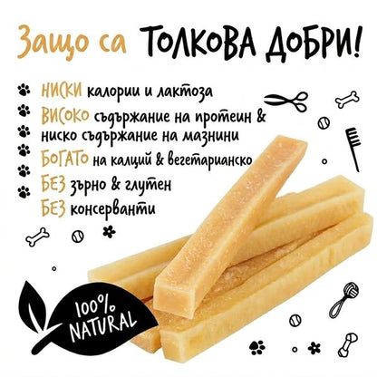 Small Handmade Himalayan Cheese Bones - супер твърди блокчета от сирене 5 бр, 105 гр