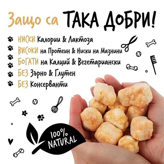 Bugalugs Handmade Himalayan Cheese Popcorn Bites for Dogs 80гр