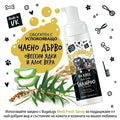BugaLugs No Rinse Medi Fresh Shampoo for Dogs & Cats no-rinse dry shampoo foam 200ml